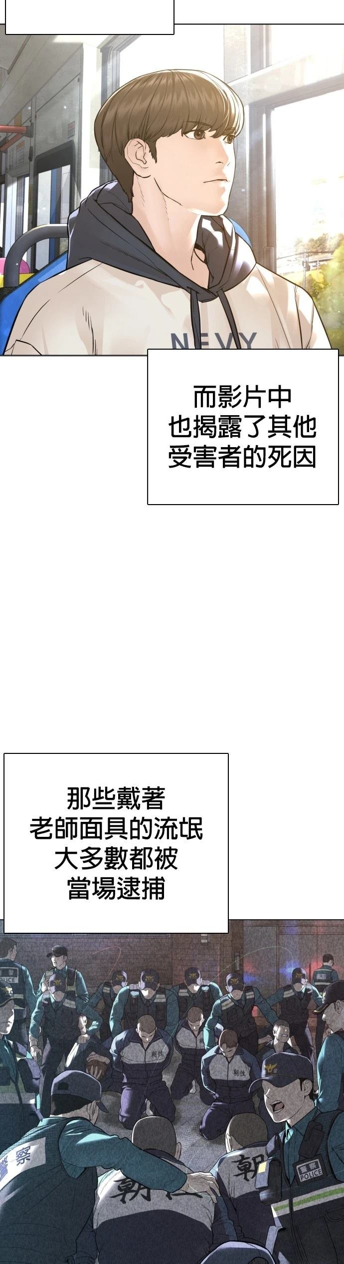 第164话