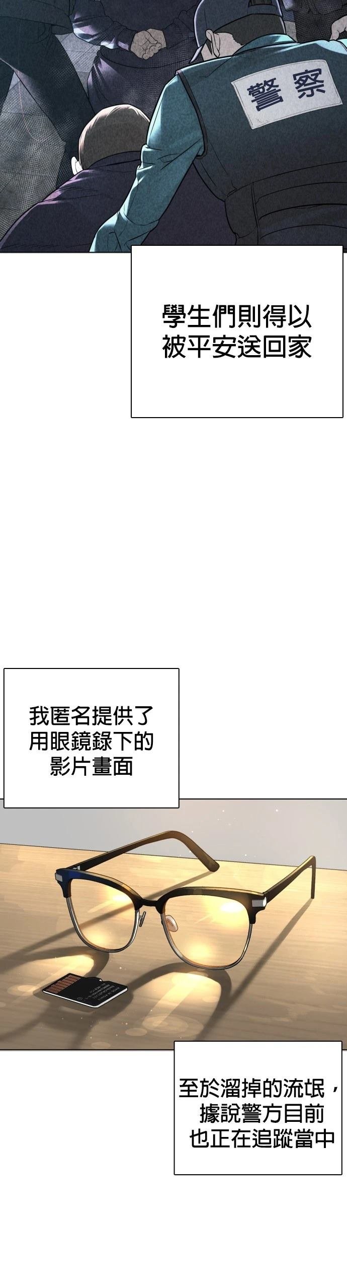 第164话