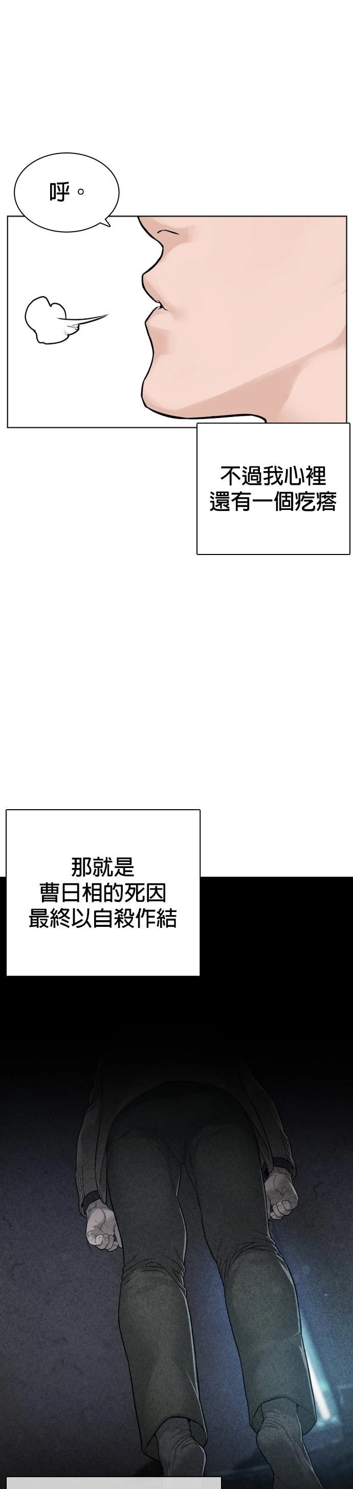 第164话