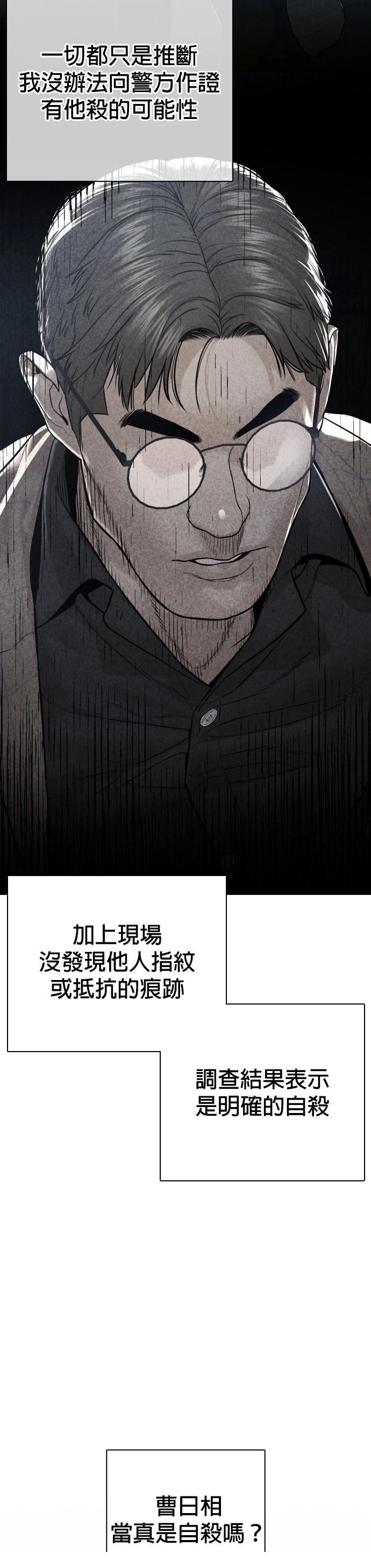第164话