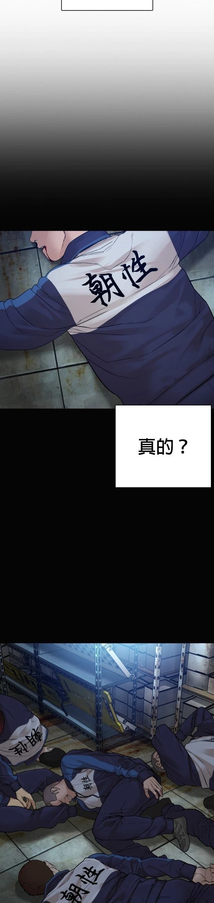 第164话