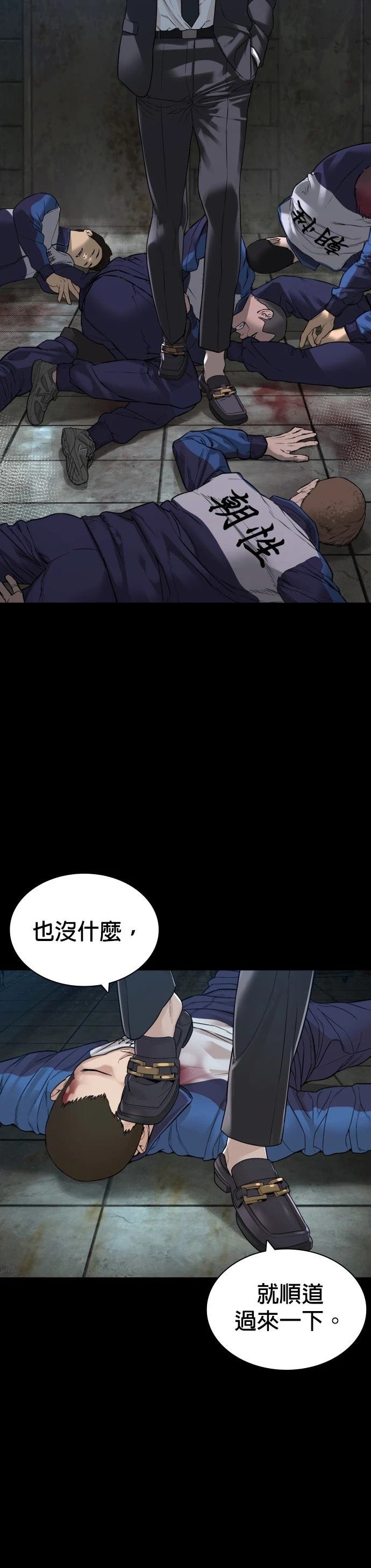 第164话