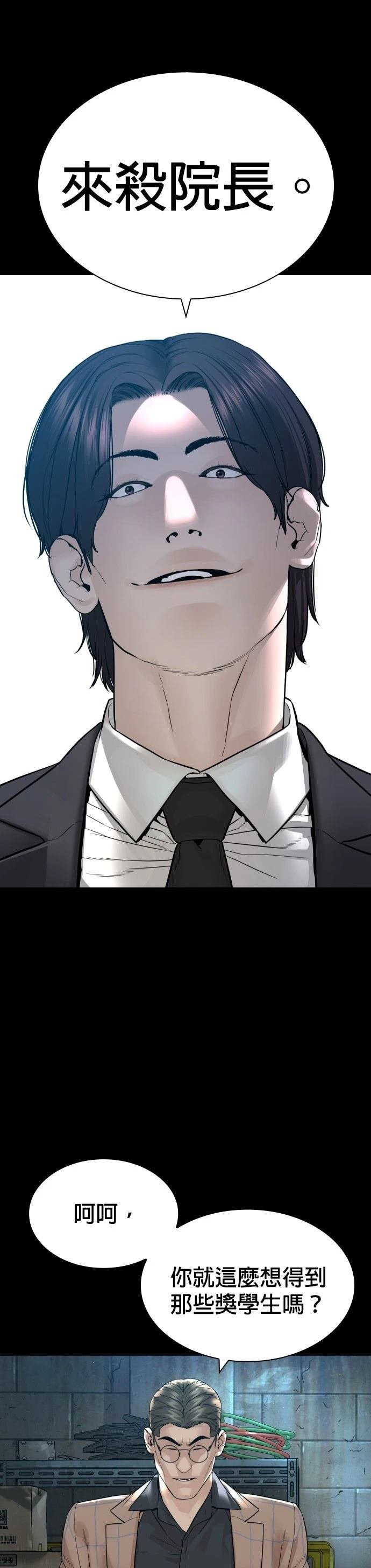 第164话