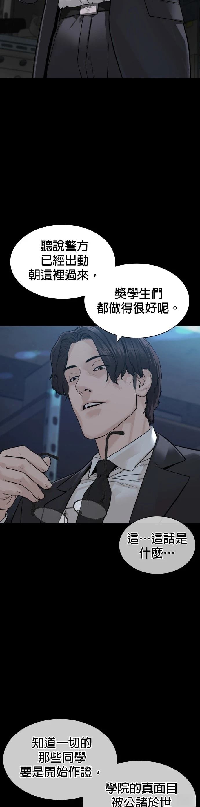 第164话