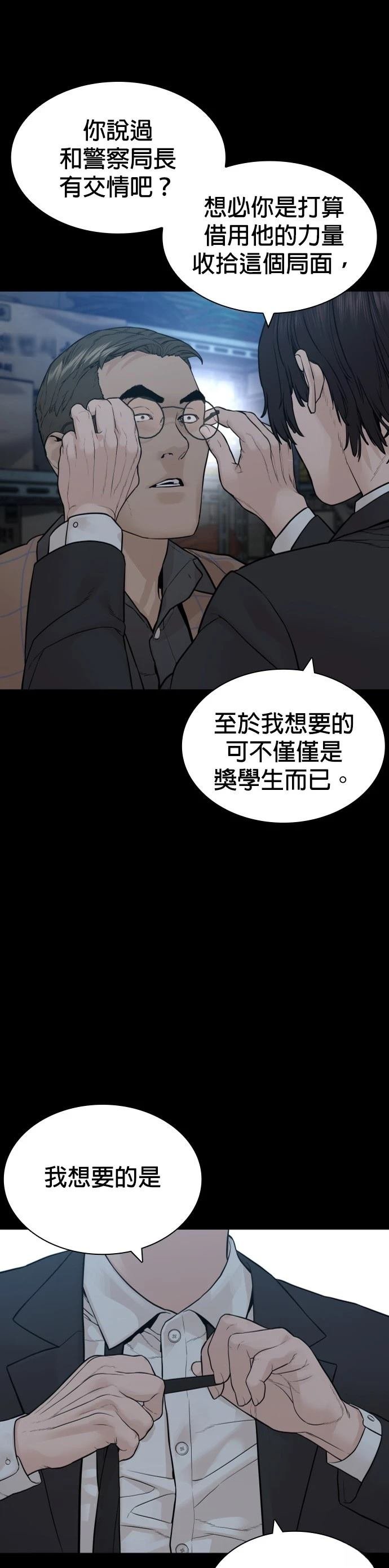 第164话