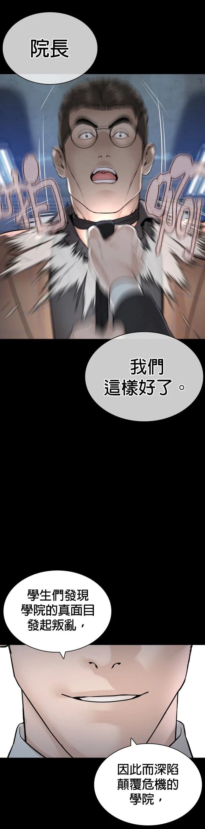 第164话