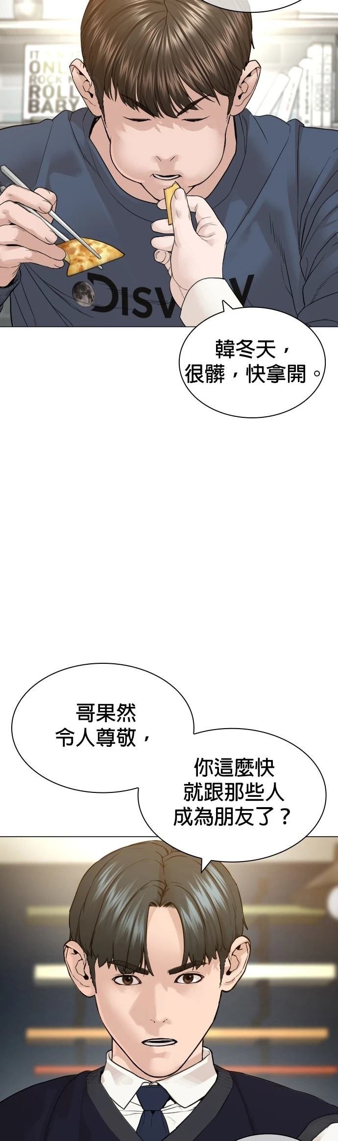 第164话