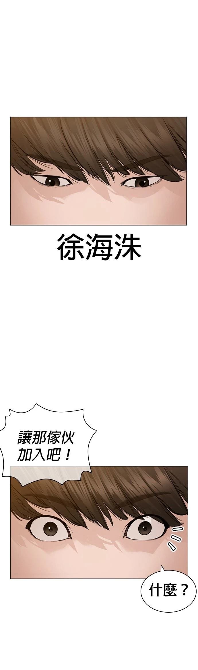 第164话