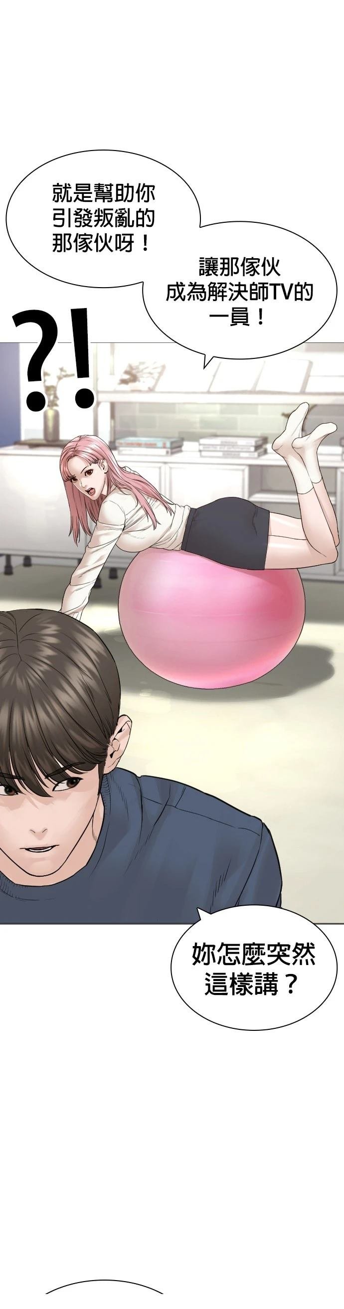 第164话
