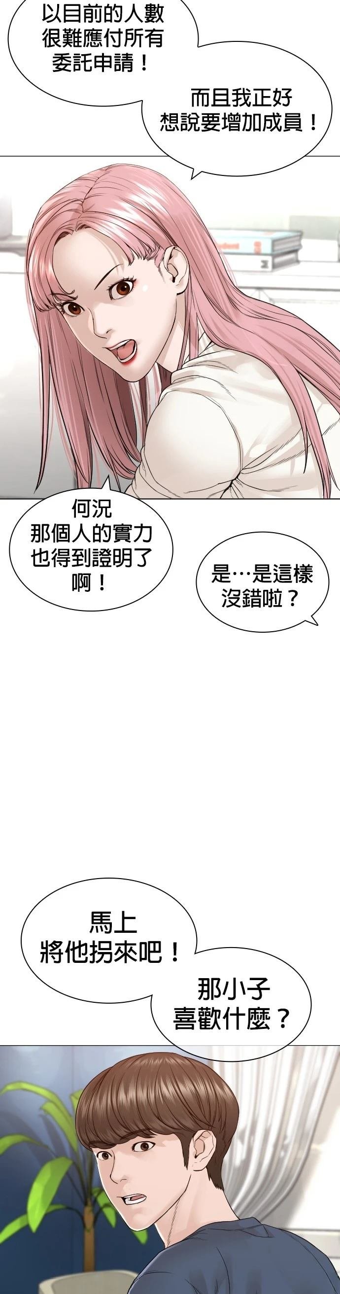 第164话