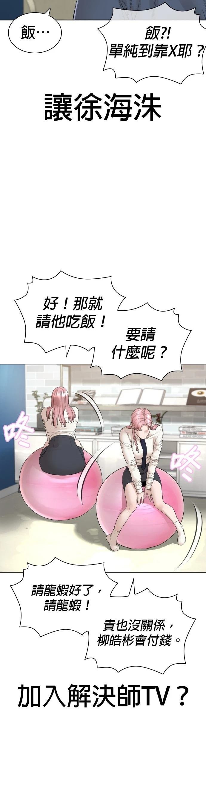 第164话