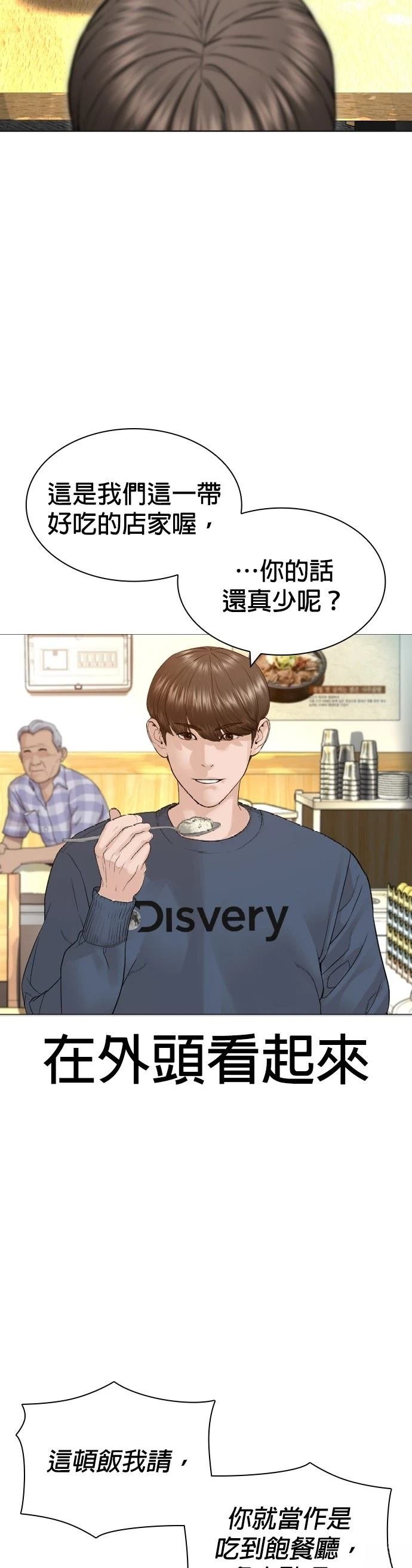 第164话