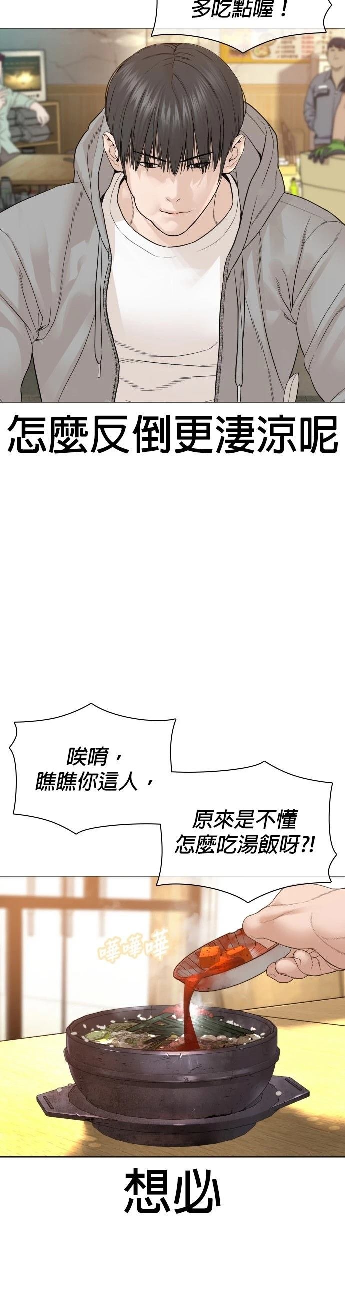 第164话