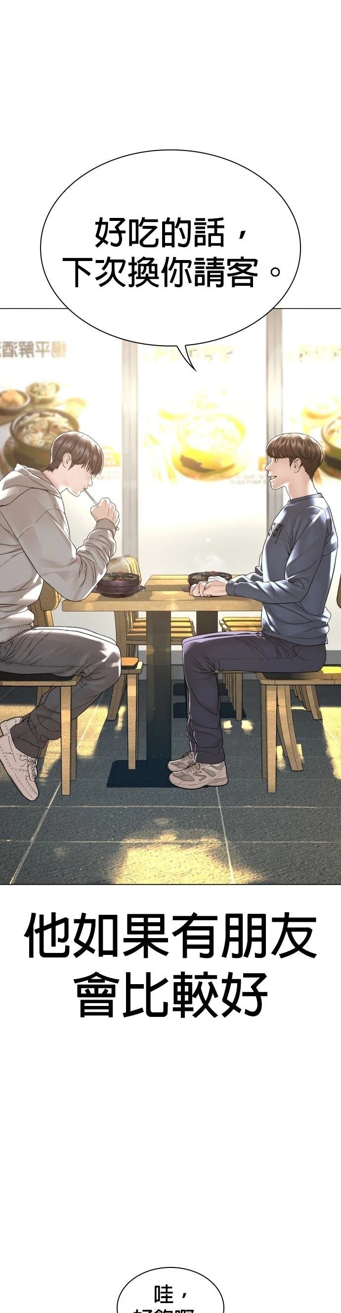 第164话