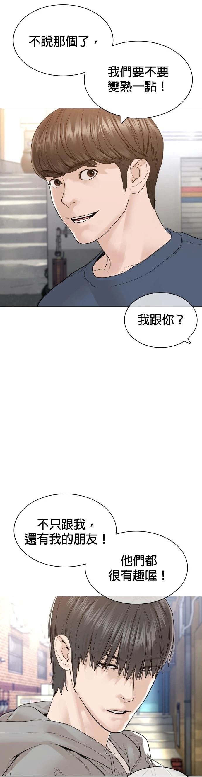 第164话