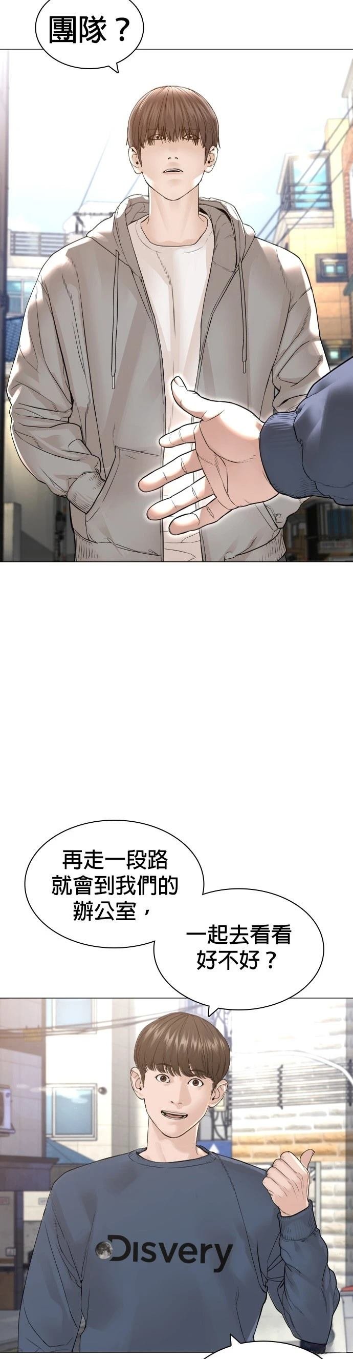 第164话