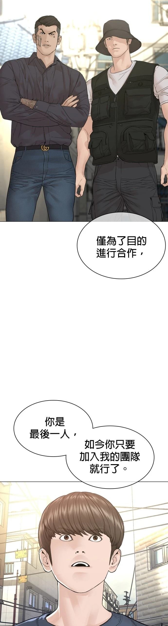 第164话