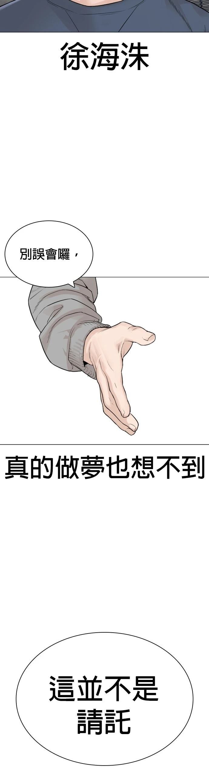 第164话