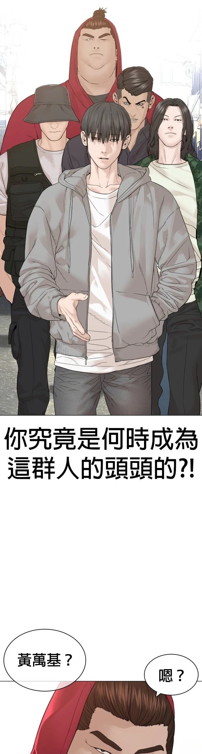 第164话