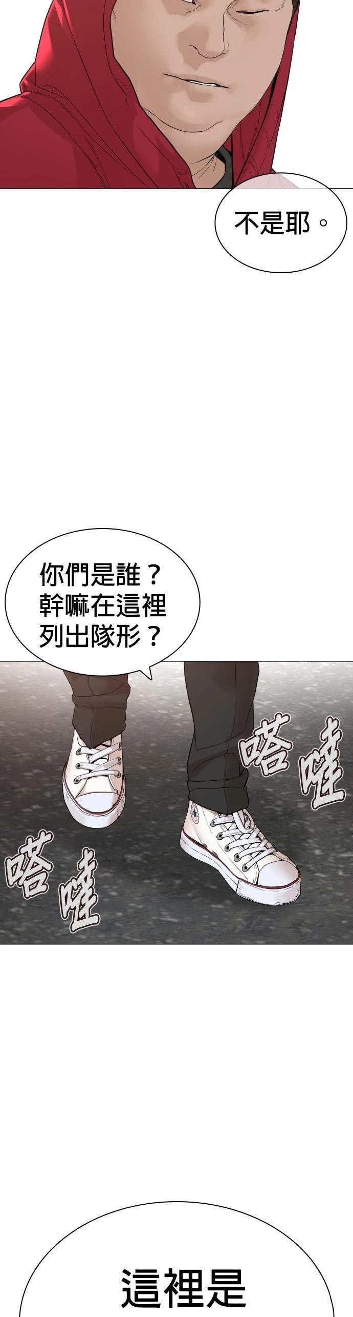 第164话
