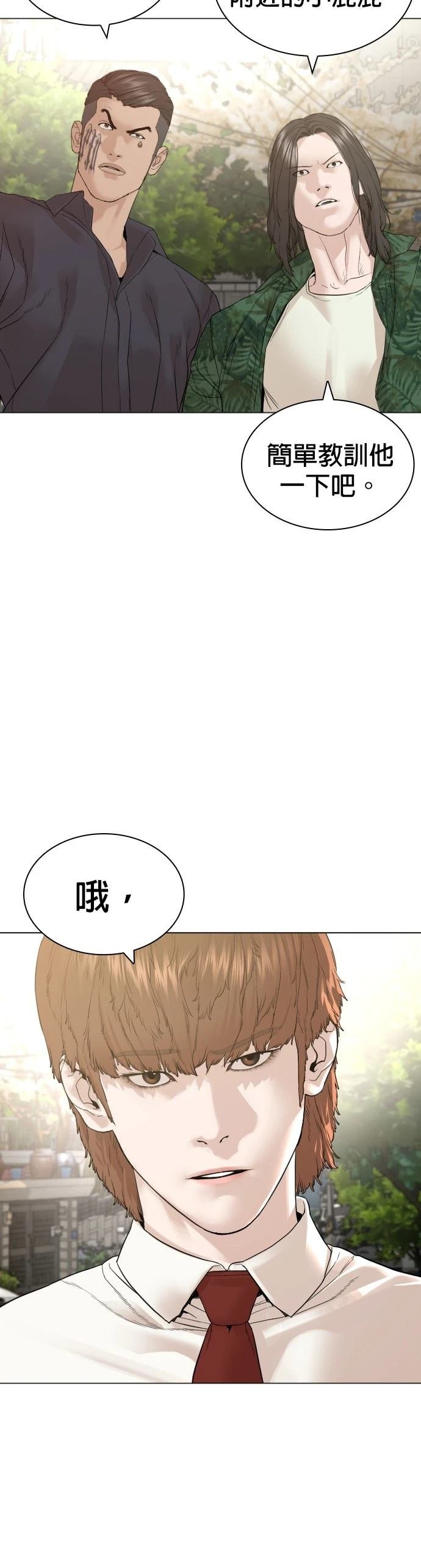 第164话