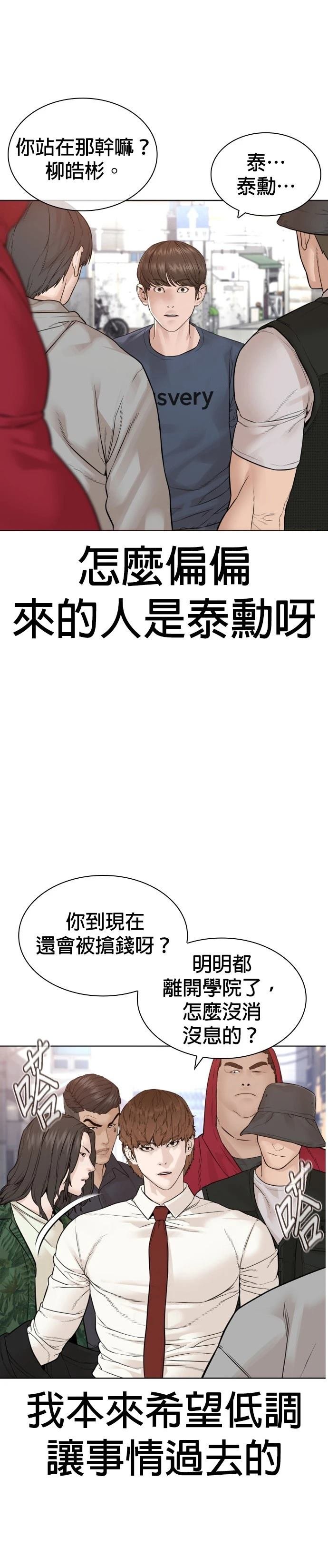 第164话