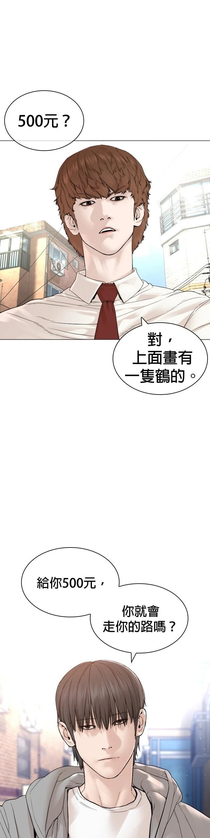 第165话