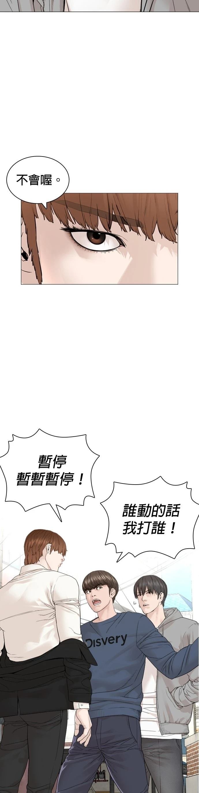 第165话