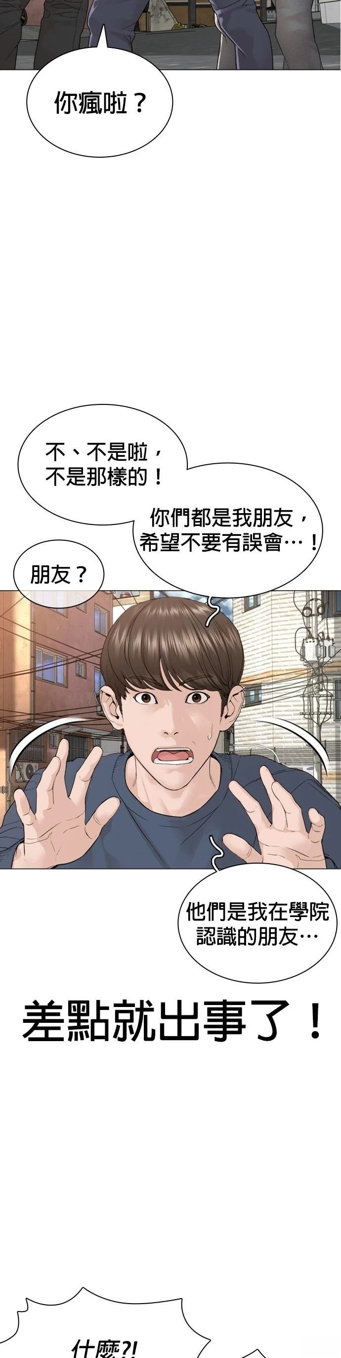 第165话