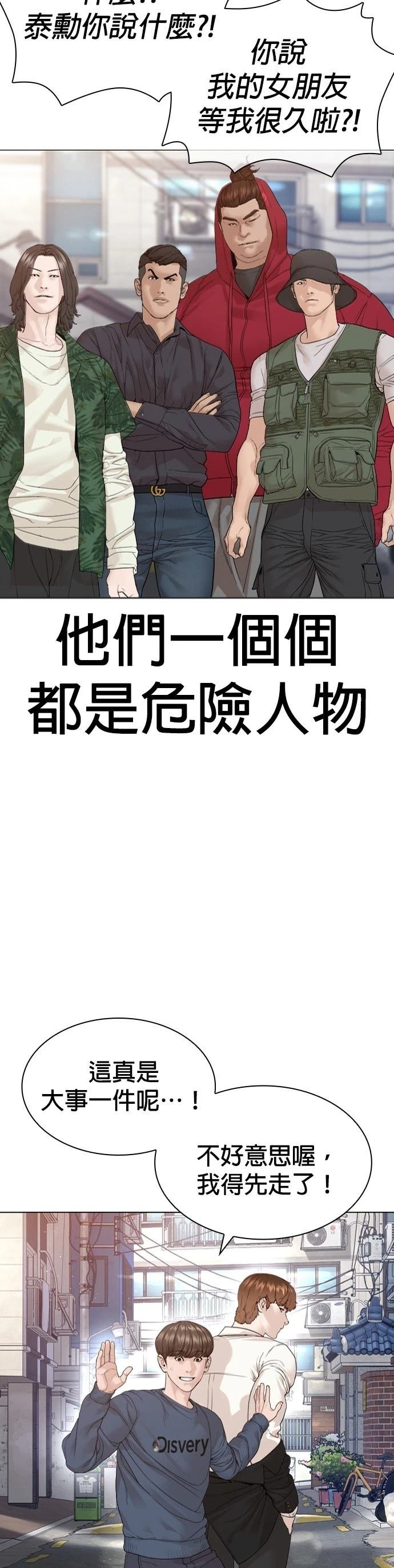 第165话