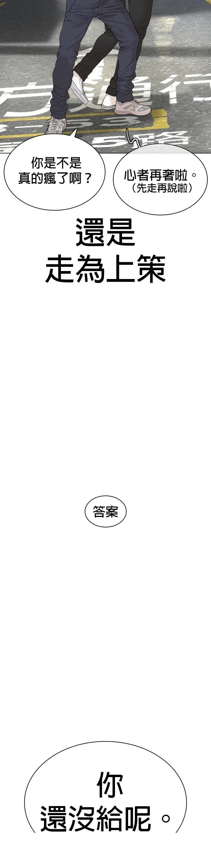 第165话