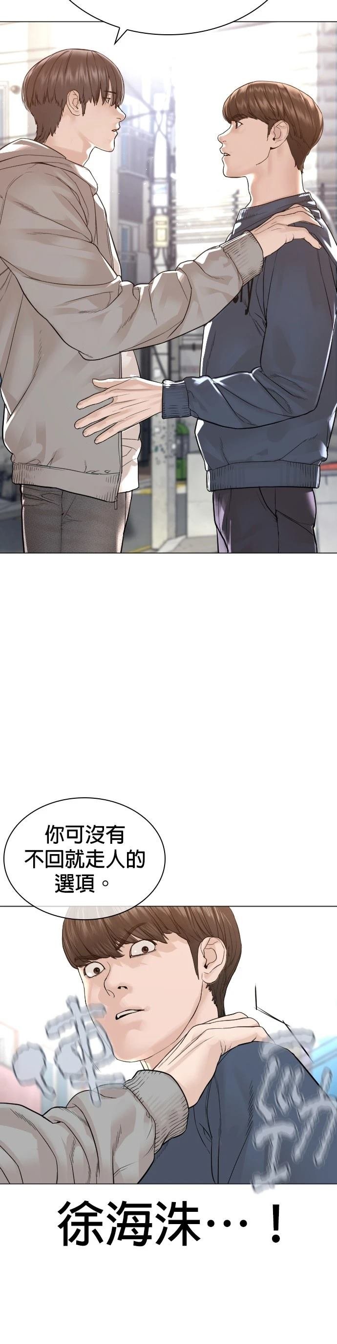 第165话