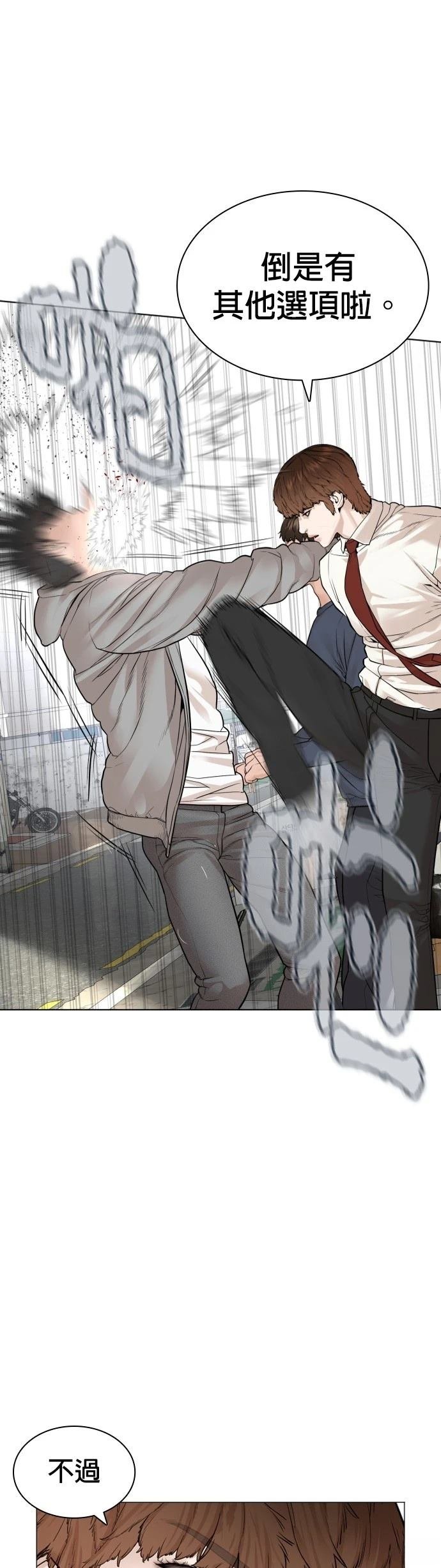 第165话
