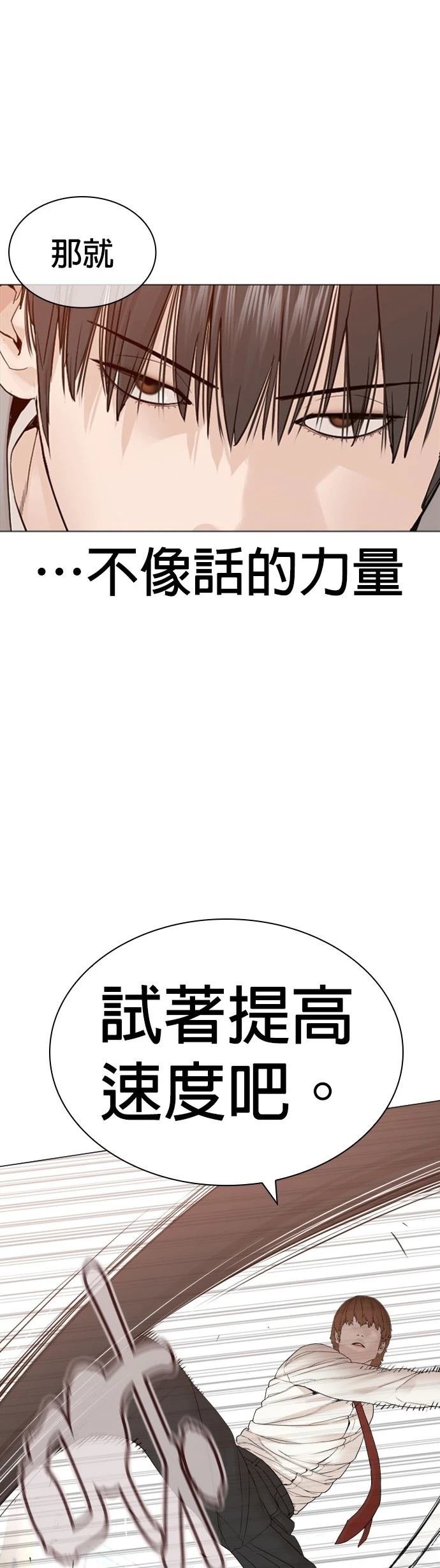 第165话