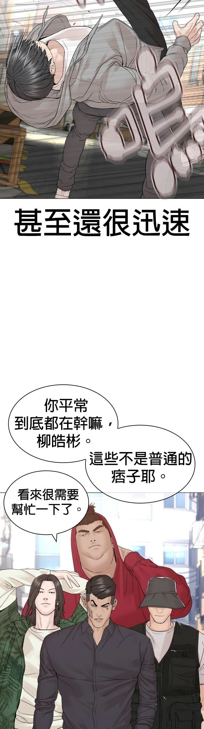 第165话