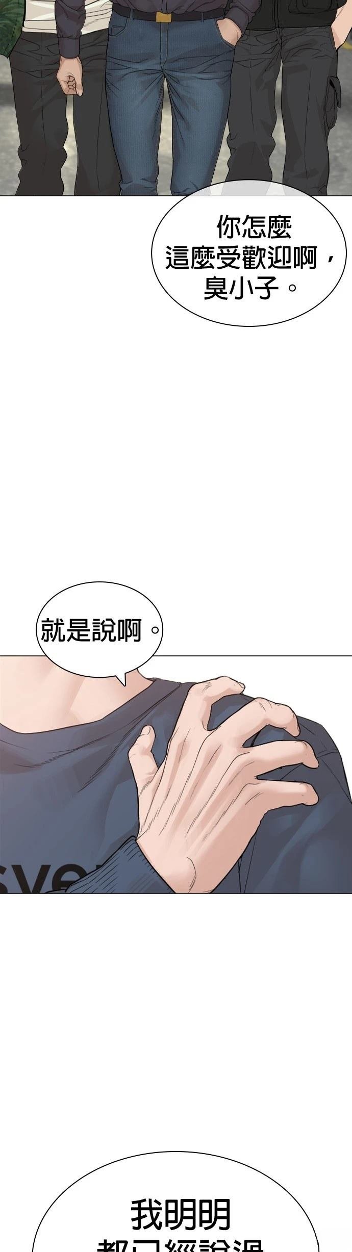 第165话