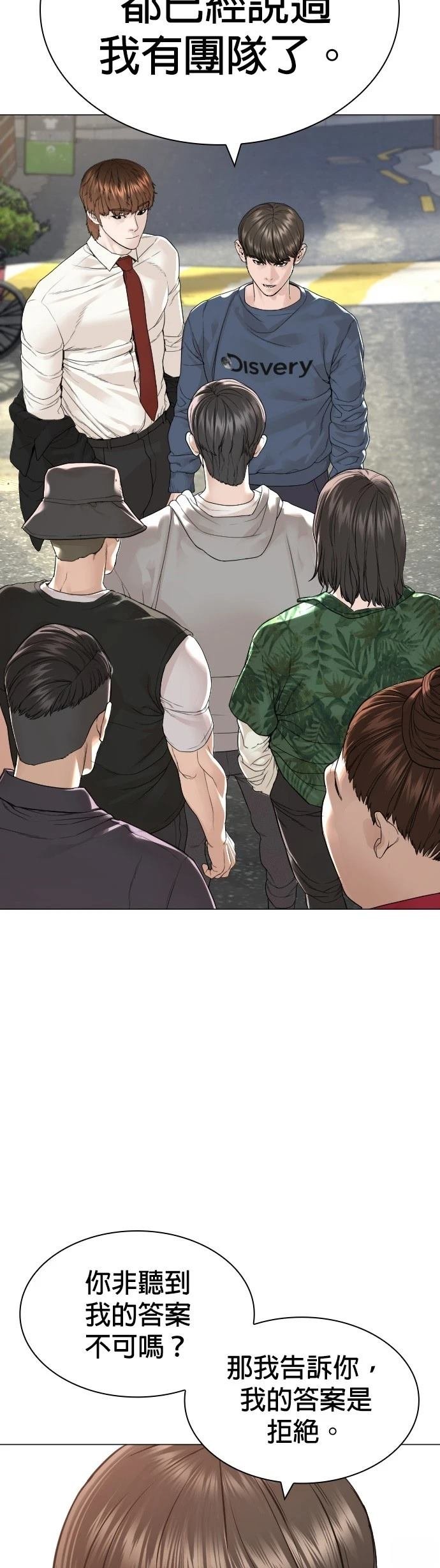 第165话