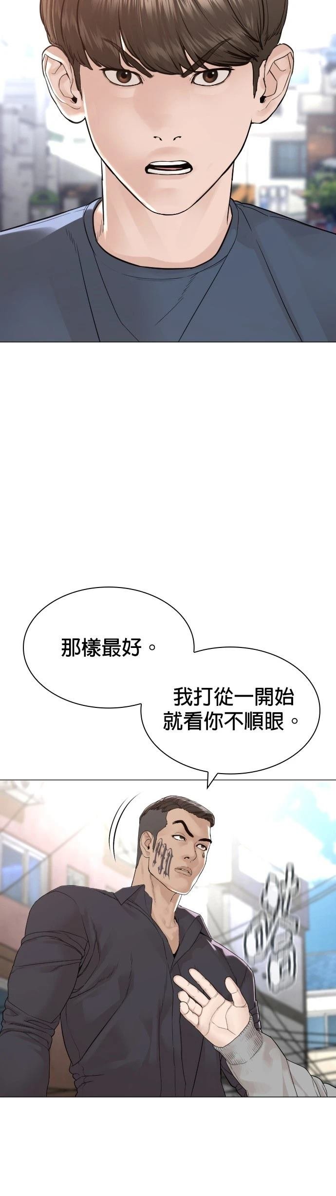 第165话