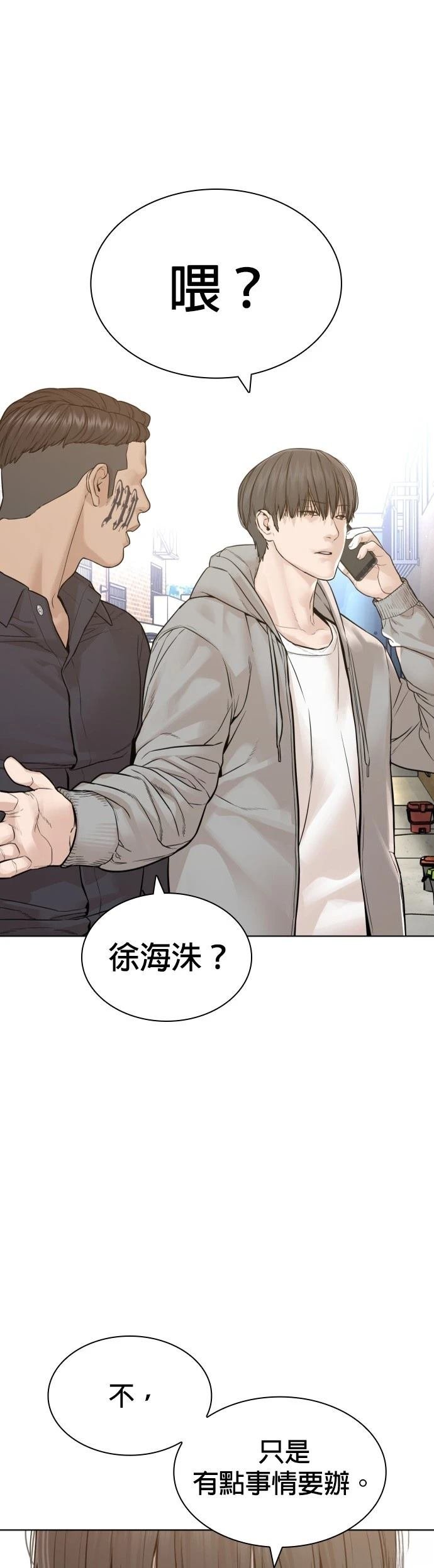 第165话