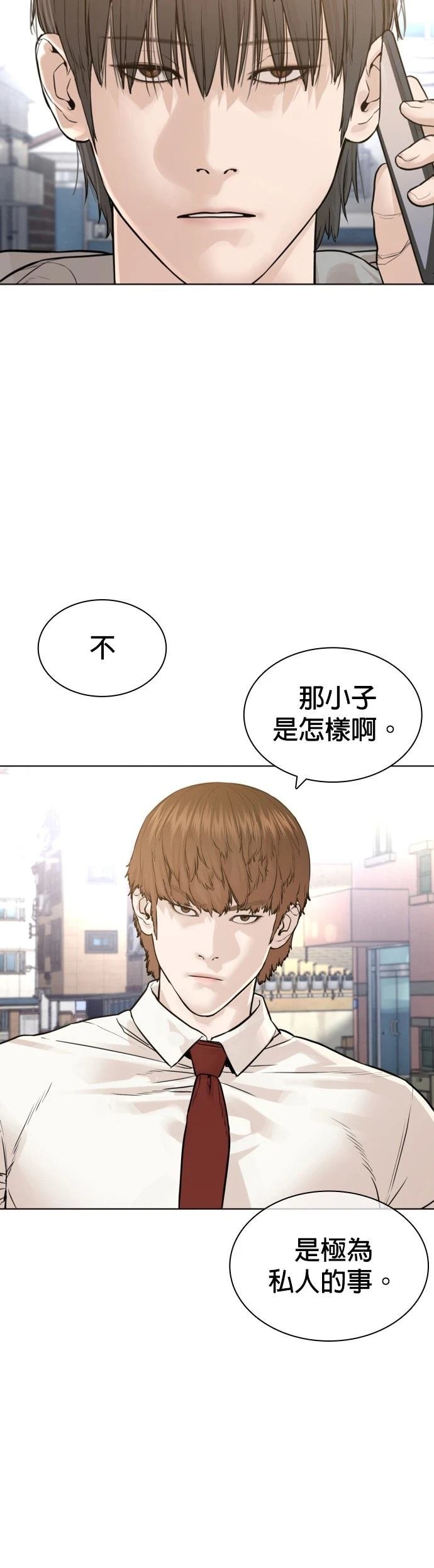 第165话