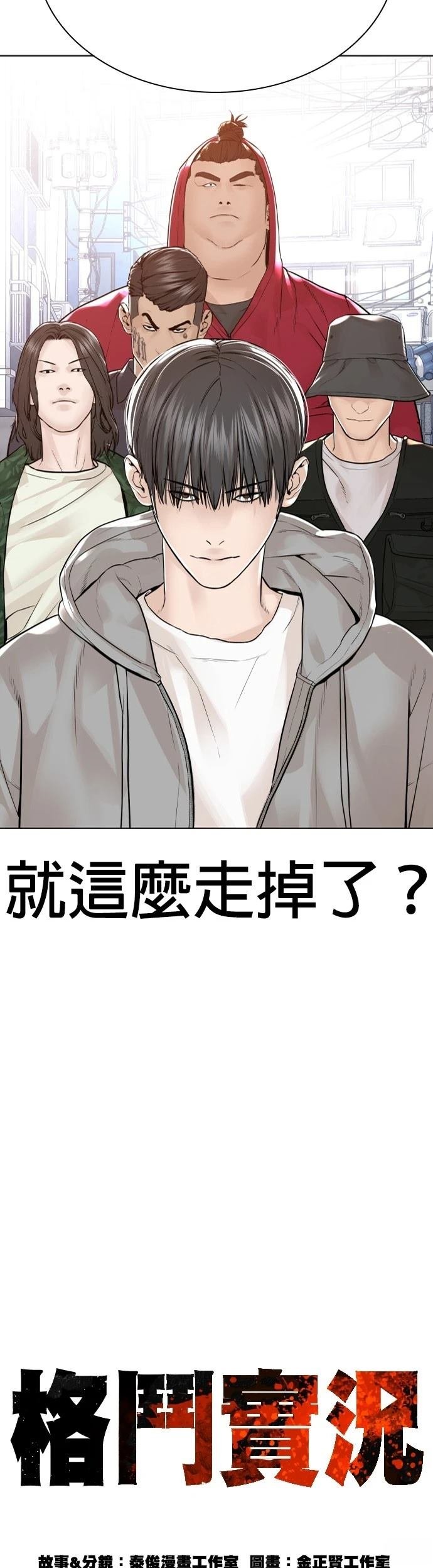 第165话