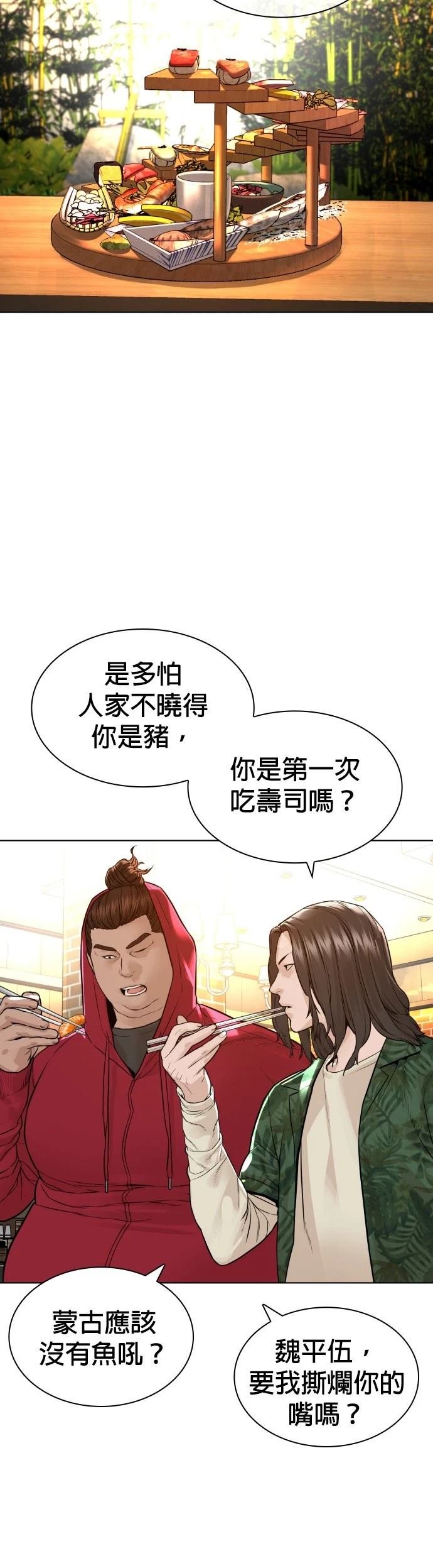第165话