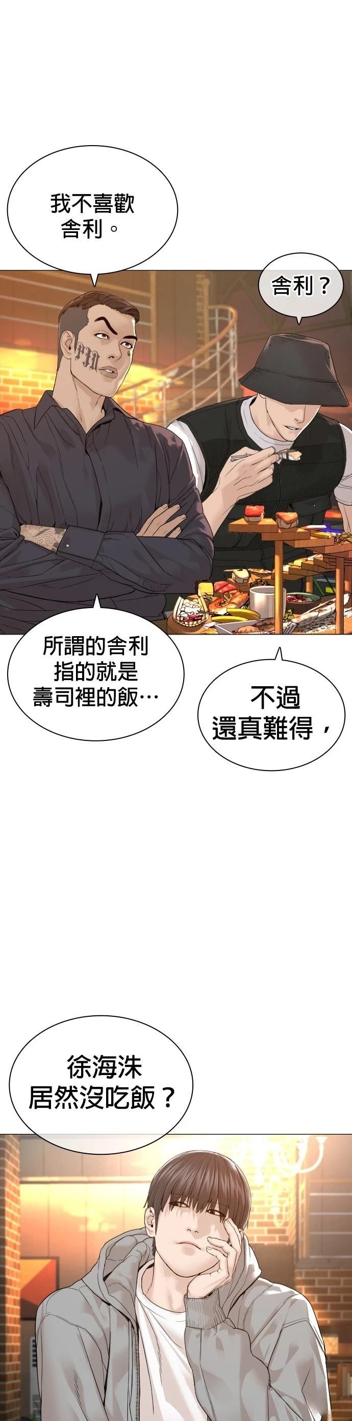 第165话