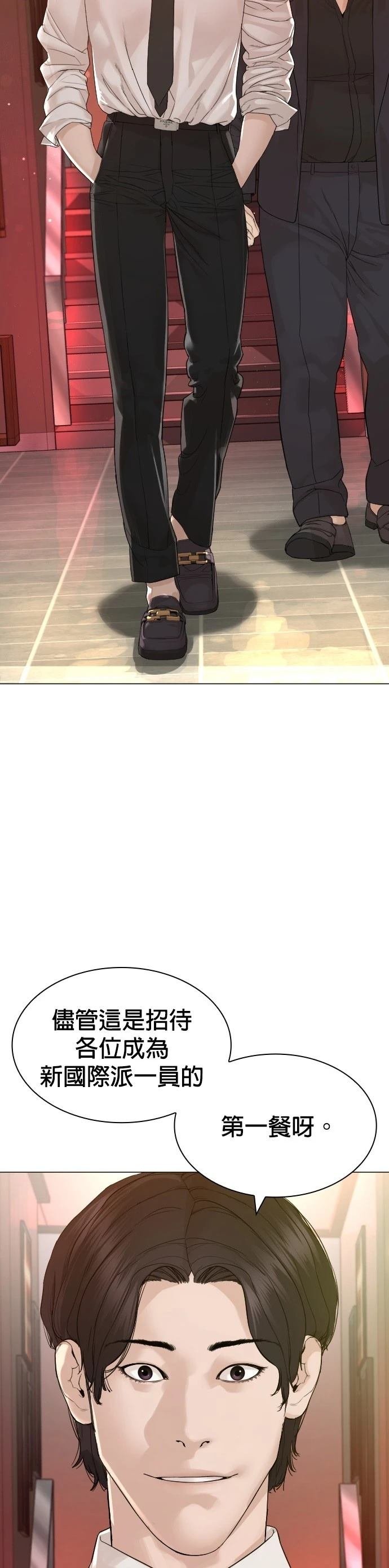 第165话