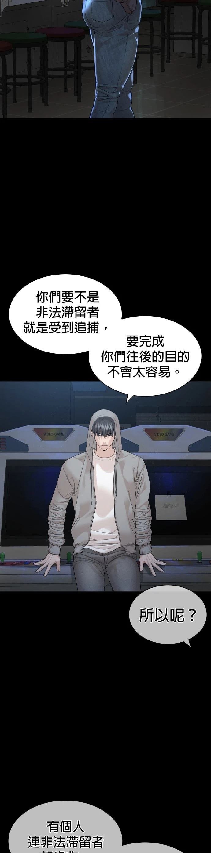 第165话