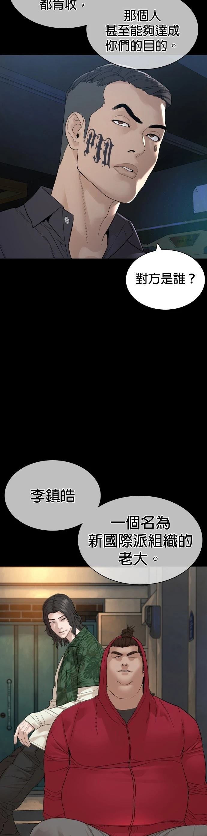 第165话