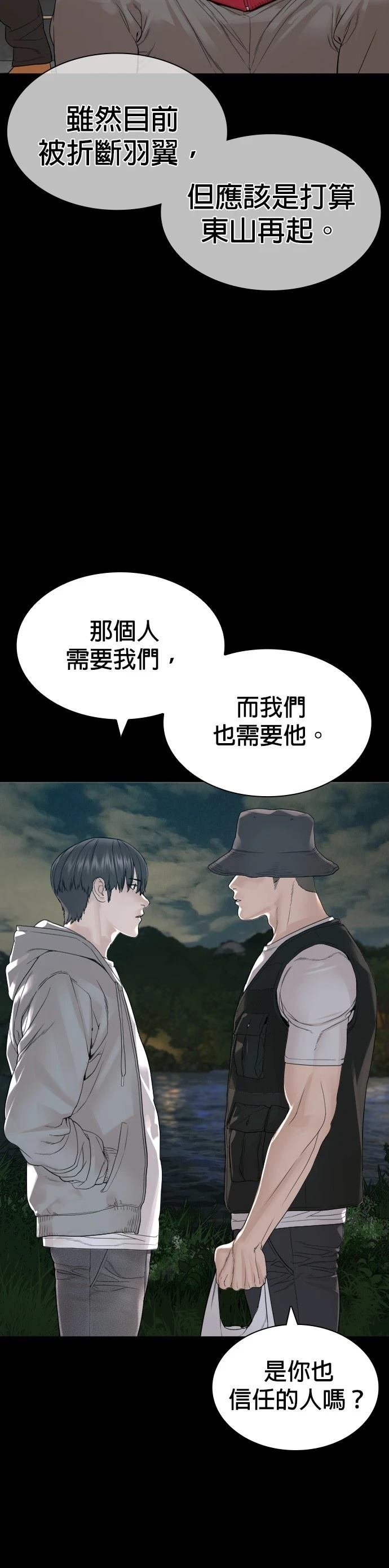 第165话