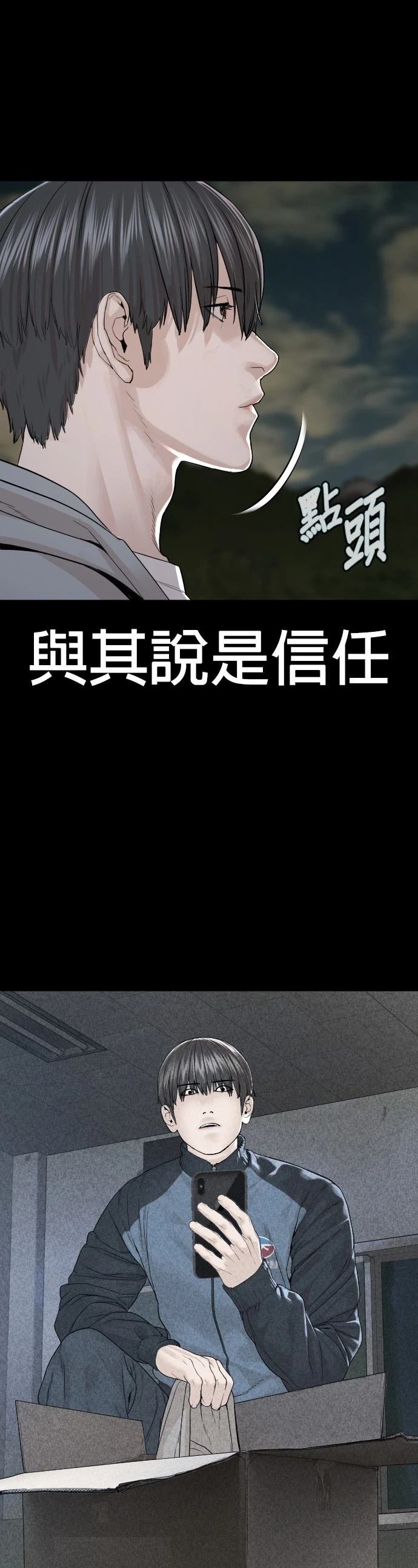 第165话