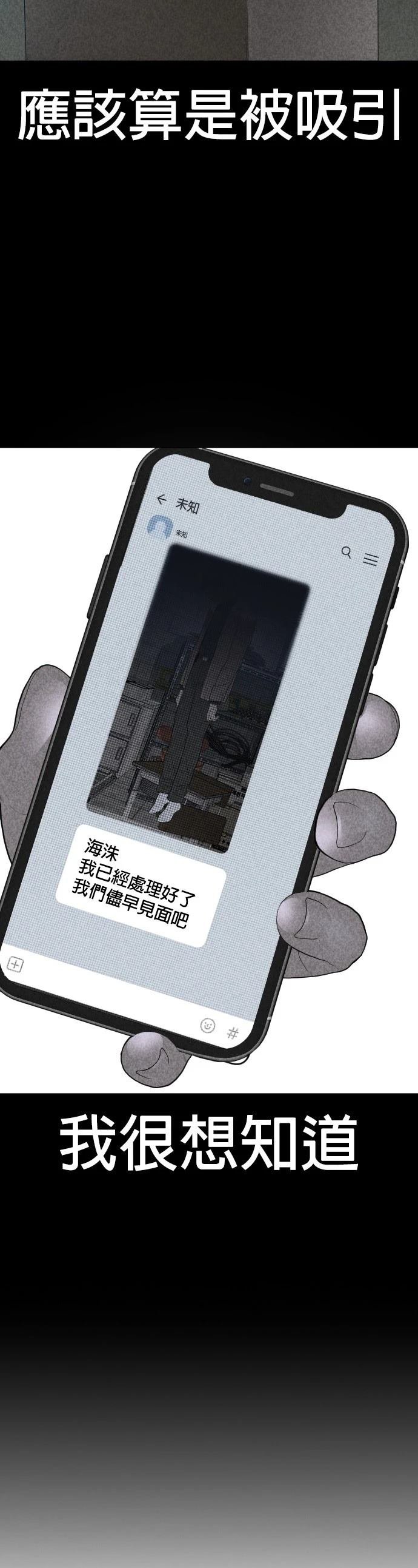 第165话