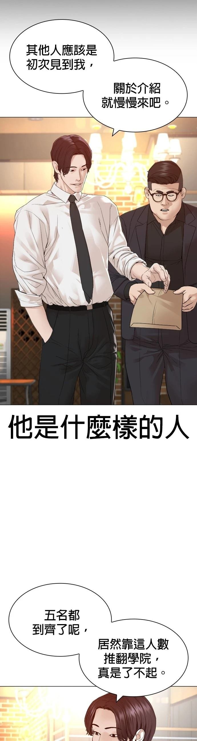第165话